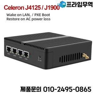 방화벽 라우터 pFsense 팬리스 미니 PC 셀러론 J1900 J4125 4 코어 LAN 기가비트 Windows 10 Linux Openwrt