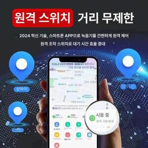 win GPS위치추적기 초소형 미아방지 차량용 추적기
