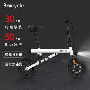 전기자전거 S1 접이식 폴딩 바이사이클 전동 BAICYCLE