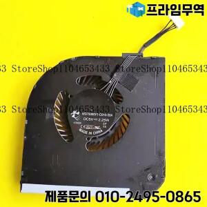 .레노버 씽크패드 P50 P51 MG75090V1-C020-S9A CPU 냉각 팬