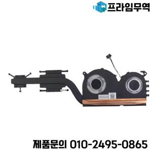 Xiaomi Mi Air 13.3 460.0du02용 WZF 새로운 CPU 냉각 방열판 팬 라디에이터. 0002.A02 EG50040S1-CD50-S9A