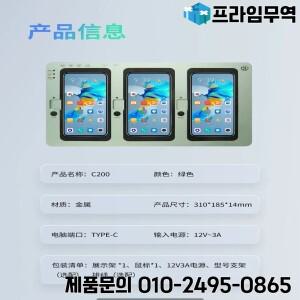 DL C200 3 스테이션 X-15 Plus LCD 화면 지원용 테스터 TFT OLED 복사 디스플레이 터치 기능