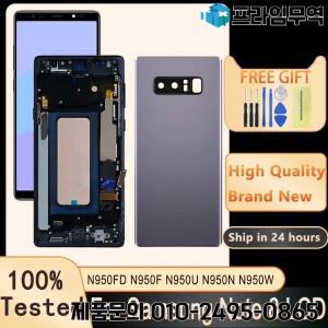 삼성 Note8 N950FD Lcd 디스플레이 터치 스크린 (프레임 어셈블리 포함) 용 TFT 품질 8 화면 교체