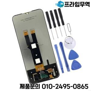 TFT LCD 디스플레이 어셈블리 디지털 V50 설계 4G 화면 교체 24BB