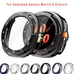 삼성 갤럭시 워치 8 클래식 액세서리 강화유리 스크린 보호필름 범퍼 PC 케이스 46mm
