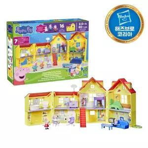 [해즈브로]쓱 페파피그 빅 패밀리 하우스