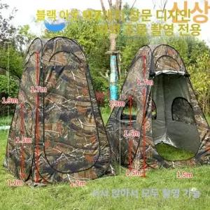 초경량 낚시 텐트 호봉 좌대 방풍 쉘터 파라솔 민물 1.2m 은색 버전 상단창뒷창