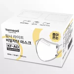 탐사 라이트 KF-AD 쉽게 뽑아쓰는 비말차단 마스크 소형 와이드핏