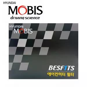 모비스 베스핏츠 i30cw 가솔린 에어컨 필터 97133-2L000 히터 향균 항균 실내 캐빈 공기 청정