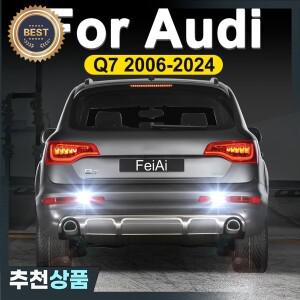 아우디 Q7 4L 4M LED 후진등 백업 램프 전구 2006-2024 2010 2011 2012 2013 2014 2015 2016 2017 2018 201