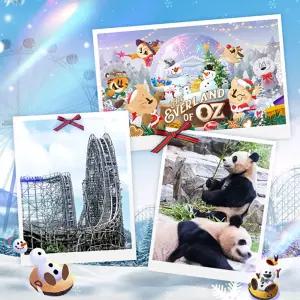 [용인] 에버랜드 종일이용권 (방문날짜지정) (~25/12/31)