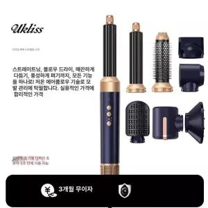 차이슨 에어랩 고급형 고대기 멀티 헤어스타일러 드라이어 봉고데기