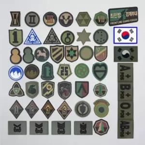 군대 계급장 와펜 부대 벨크로 패치 찍찍이 로고 옷 밀리터리 스티커 소위 미군