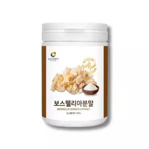 뉴트로웨이 보스웰리아분말 200g 화학첨가물無 식물성원료 수지100%