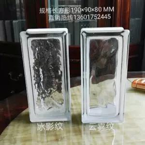 다시온 유리벽돌 건축자재 건물 인테리어 유리 데코