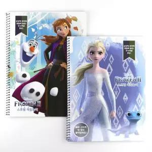 색칠공부 아이윙스 4000색칠공부 디즈니 겨울왕국2 엘사 색칠공부놀이 컬러링북색칠공부 2권