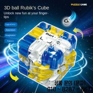 새로운 3D 미로 매직 큐브 피젯 장난감 창의적 퍼즐 14세 이상 및 성인용 스트레스 해소