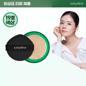 [최.상.급리퍼] 한가인 PICK 이지듀 기미쿠션 멜라 비 토닝 앰플 쿠션 19호 리필