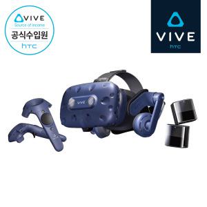 HTC VIVE PRO/Full Kit/바이브 프로 풀킷/공식수입