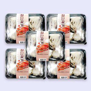 [어가예찬][동방유통] 국내산 손질 냉동 절단꽃게 600gx5팩(3kg)/HACCP인증