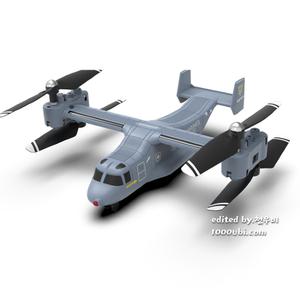 SYMA V22 오스프리 