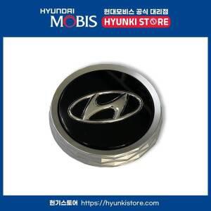 [현대모비스] 순정 크리스탈 휠캡 허브캡 (52960L1200)
