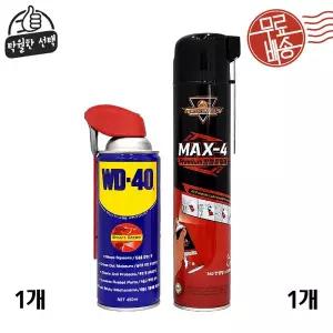 WD-40 방청윤활제 스마트스트로우 450ml + MAX-4 프리미엄 방청윤활제 녹방지 스프레이 550ml