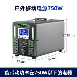 차박 캠핑 배터리 220V 겸용 이동식 전기 파워뱅크 1500W