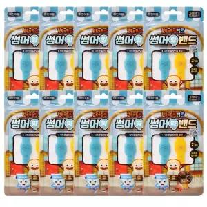 브레드이발소 썸머향밴드(2입) x10 모기퇴치제 모기퇴치팔찌 모기팔찌 캠핑준비물 어린이용