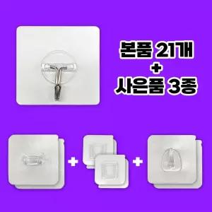 초강력 벽 후크 접착 걸이 투명 접착식 욕실 무타공/화장실/주방/정리/부착식/고리/소품/모자/미니/고정/벽