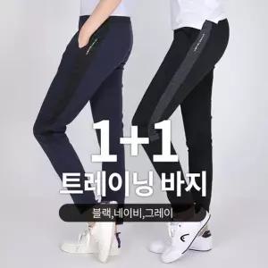 이지바이 언리밋 여성 밴딩 바지 2종(XS2OP2LP015W)