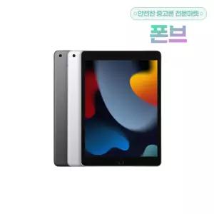 Apple 2021 아이패드 9세대 WiFi 64GB 공기계