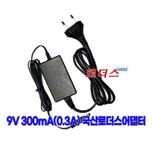DC 9V 300mA 정전압 직류전압장치 로더스정품 국산어댑터[XQ-02709F]파워코드포함