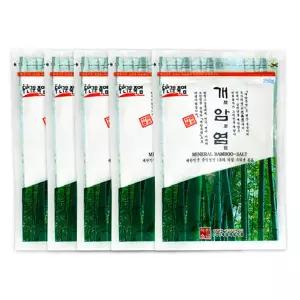 개암염250g X 5개 (다용도 2회 생활죽염) 대나무 미네랄 소금 천일염 요리용 미용 양치용 가글 죽염