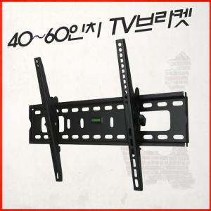 호환용 TV 벽걸이 브라켓 32인치 34인치 39인치 40인치 42인치 43인치 46인치 47인치 49인치 55인치 60인치 LED LCD PDP 모니터 삼성 LG 알파스캔 벽부형 TV브라켓 TV거치대 TV스탠드 모니터브라켓 모니터거치대