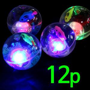 LED 물고기 불빛 탱탱볼 소 12p (얌체공 불빛공 라이트볼 바운스볼 탱탱공)