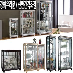 이지-프리미엄 유리 장식장 거실진열장 양주장