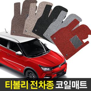 포시즌 쌍용 티볼리 전차종 전용 코일매트 확장일체형 풀세트 SGS인증 자동차매트