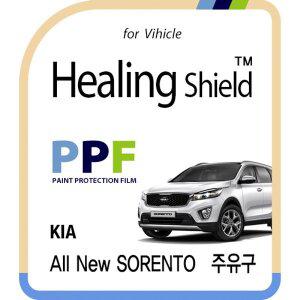 [Healing Shield][힐링쉴드] 기아 올 뉴 쏘렌토 주유구 PPF 보호필름 1매(HS163035)