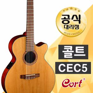 콜트 CEC5 세미 클래식기타 탑솔리드EQ