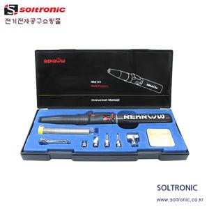 REKORW RK-3114  무선가스인두기 세트/가스별도구매
