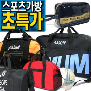 ASSOTE 스포츠가방 BSP대형가방 수영 헬스 방수가방