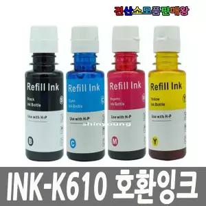 삼성 호환 INK-K610 SL-J1560 SL-J1560W SL-J1565