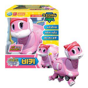 [주영]고고다이노 사운드변신로봇 비키