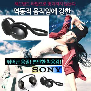 (Sony)소니헤드폰 Live 넥밴드형 스포츠 고음질 EBP30 섬세한베이스 MUSIC 음악 스포츠 역동적사운드 SONY