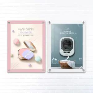 A3 A4 다보 아크릴 게시판 자석액자 자석프레임 POP