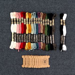 DMC 빈티지20색상-크라프트보빈포함/ DMC자수실25번면사 / 프랑스자수실세트