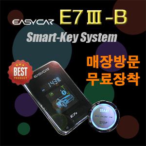 서울 이지카 E73-B 양방향 스마트키 원격시동경보기 듀얼LCD 보조리모컨증정 e72b e7b ez7000 매직카 가자