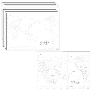세계지도백지도 A3 크기 8장 세트 - 교육용 어린이 색칠 세계 전도