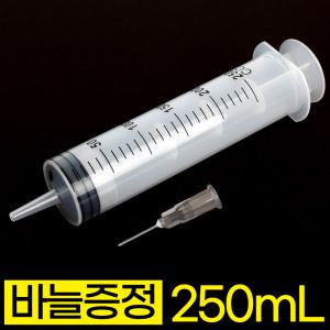 주사기 잉크충전 오일 산업용 주사침 대형주사기 공업용 250ml